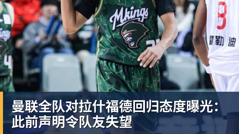 切尔西中场变动，他是阿隆索真命天子？ - 乐鱼 (中国)官方网站 - Leyu中文旗舰平台