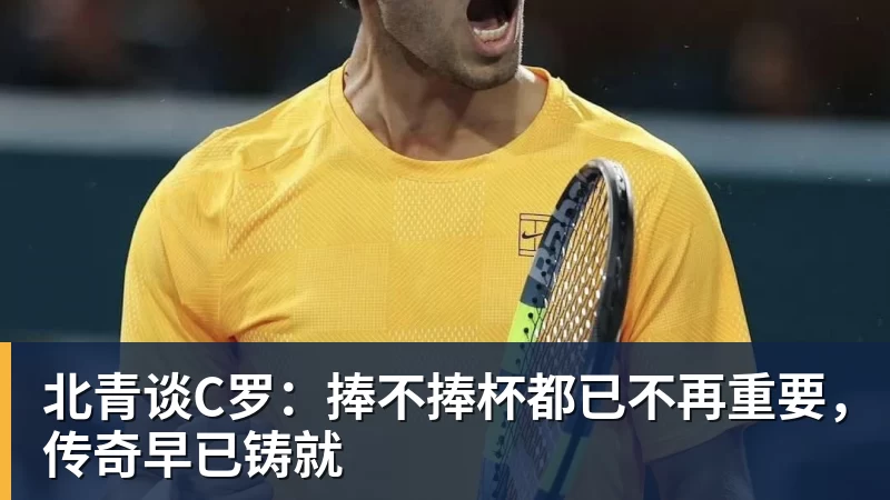 哈兰德社媒晒与全场最佳奖杯合照:有些时刻无法用言语形容 - 乐鱼 (中国)官方网站 - Leyu中文旗舰平台