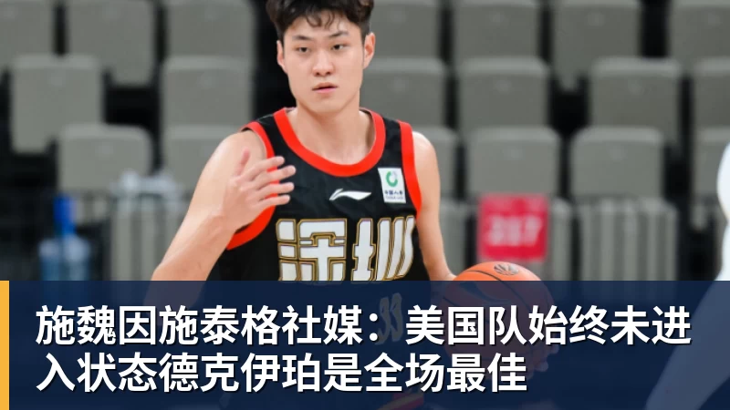 媒体曝纳格尔斯曼已辞去德国队帅位,接受约500万镑补偿,克洛普有望救火 - 乐鱼 (中国)官方网站 - Leyu中文旗舰平台
