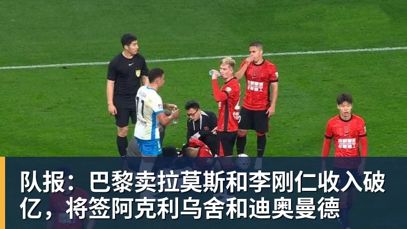伦敦人在伦敦拿金球奖稳了？最新赔率：凯恩遥遥领先，有主场之利 - 乐鱼 (中国)官方网站 - Leyu中文旗舰平台