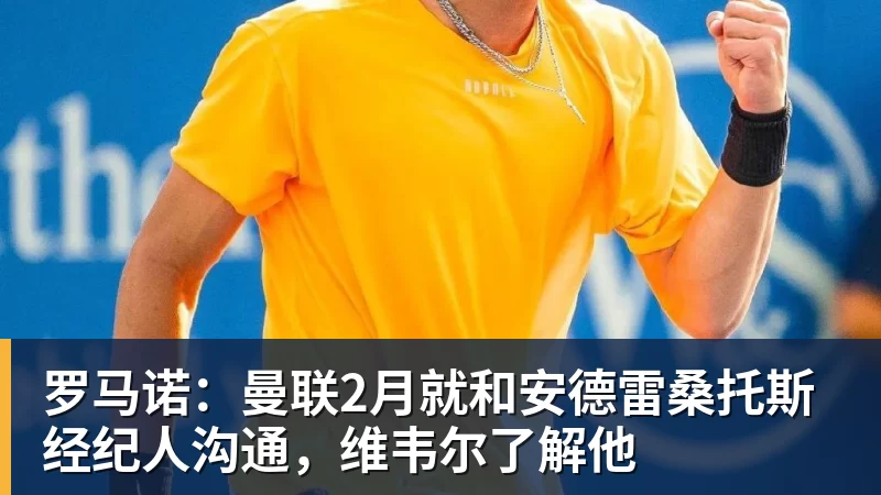 柏林联合33法兰克福,拉特首开记录,斯卡克救主 - 乐鱼 (中国)官方网站 - Leyu中文旗舰平台