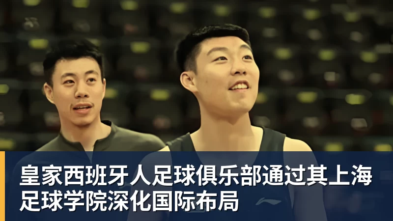 申花前八轮中超不败！5人表现不俗功不可没，薛庆浩都意外在列 - 乐鱼 (中国)官方网站 - Leyu中文旗舰平台