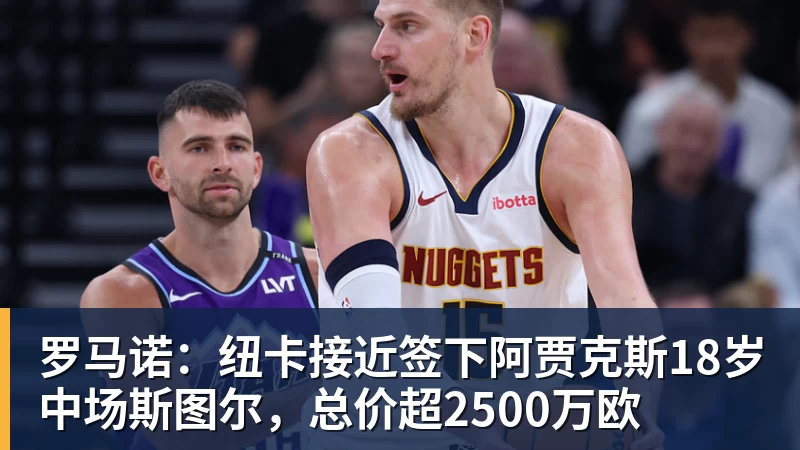 蓝军首秀如何评价大马丁全场4次扑救,无奈丢3球,仍获评8.4分 - 乐鱼 (中国)官方网站 - Leyu中文旗舰平台