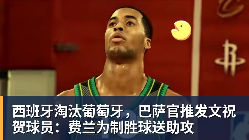 争议！重庆队出局后球迷爆发内讧：看台上激烈争吵+竖中指 险些动手 - 乐鱼 (中国)官方网站 - Leyu中文旗舰平台