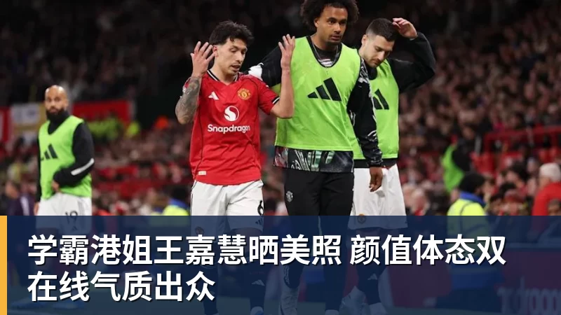 女子马拉松竞走中国选手旦增曲宗递补摘金,马丽获得银牌,率先冲线的哈萨克斯坦选手成绩被取消 - 乐鱼 (中国)官方网站 - Leyu中文旗舰平台