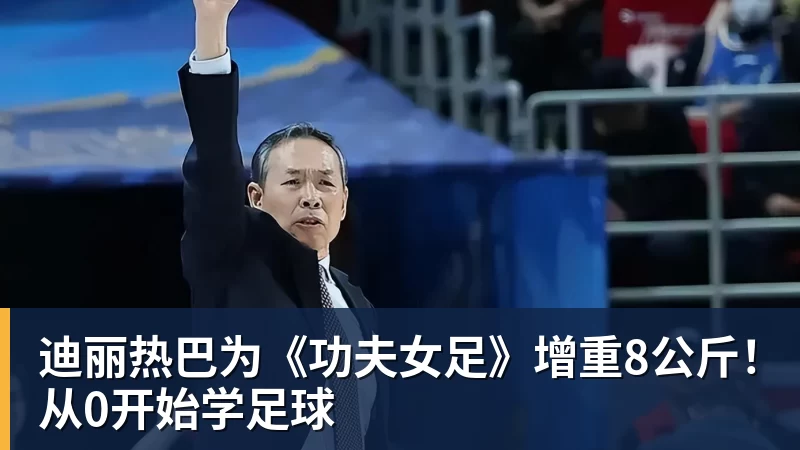 新标王DO：利物浦签巴尔科拉达原则性协议，总价高达1.2亿镑！ - 乐鱼 (中国)官方网站 - Leyu中文旗舰平台