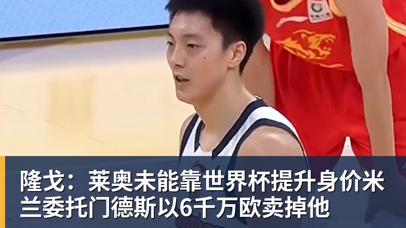 维尔纳：美职联已经变得更有竞争力；我想换种生活 - 乐鱼 (中国)官方网站 - Leyu中文旗舰平台