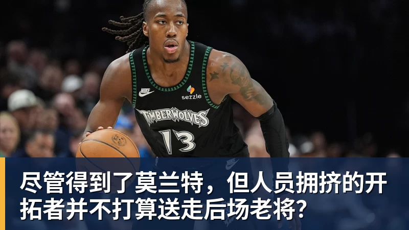迈阿密新帅奥约斯曾在拉玛西亚工作，此前担任俱乐部体育总监 - 乐鱼 (中国)官方网站 - Leyu中文旗舰平台