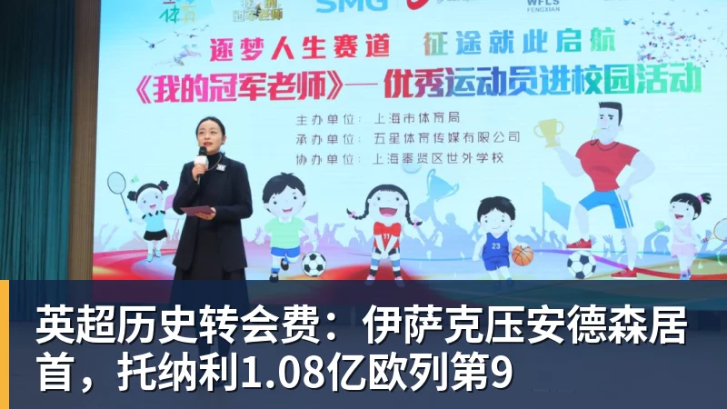 欧冠+欧联，英超球队8战全胜！皇萨仁黎笑而不语 - 乐鱼 (中国)官方网站 - Leyu中文旗舰平台