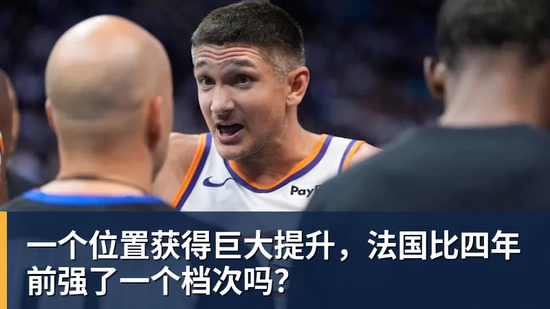TA：汉堡和阿森纳接近达协议，法维将以约1000万欧转会离队 - 乐鱼 (中国)官方网站 - Leyu中文旗舰平台