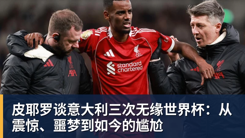 陪练大批逃离:阶级固化,上升无望,中国乒乓球的死局 - 乐鱼 (中国)官方网站 - Leyu中文旗舰平台
