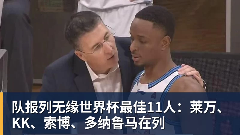 萨拉赫失点！官宣离队后噩梦首战，媒体人：利物浦快换点球手 - 乐鱼 (中国)官方网站 - Leyu中文旗舰平台