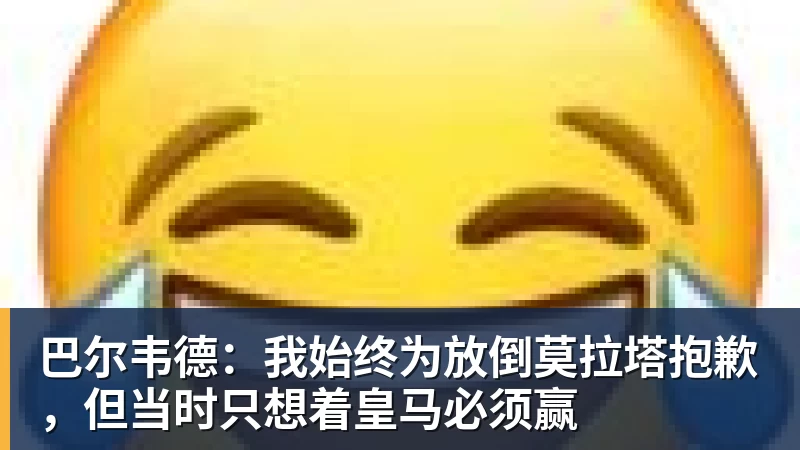 罗马诺：曼联2月就和安德雷桑托斯经纪人沟通，维韦尔了解他 - 乐鱼 (中国)官方网站 - Leyu中文旗舰平台