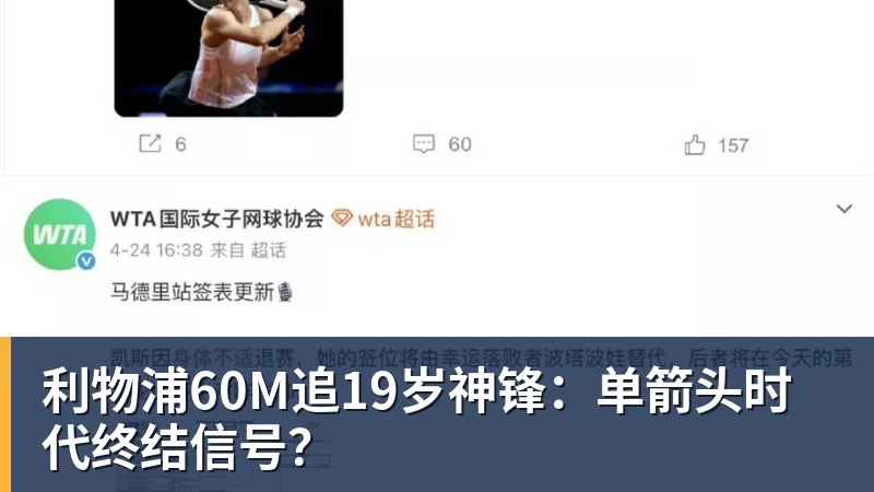 油车换电车1年真实感受:普通人别跟风!买车前没人告诉你的真相 - 乐鱼 (中国)官方网站 - Leyu中文旗舰平台