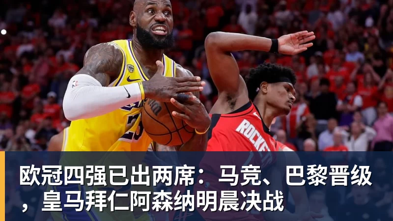 “东北超”:一座城,一颗球,一万种热爱 - 乐鱼 (中国)官方网站 - Leyu中文旗舰平台