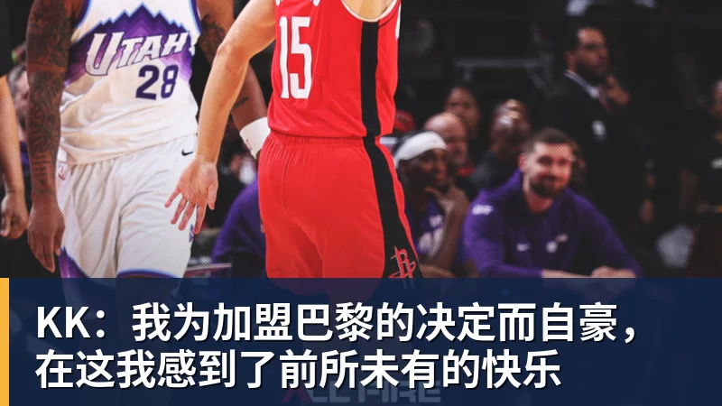 凯恩欧冠8连斩，奥利塞造3球闪耀安联球场，拜仁5 - 乐鱼 (中国)官方网站 - Leyu中文旗舰平台