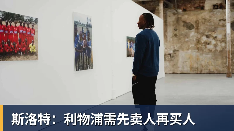 快进到下半场阿斯：皇马vs不莱梅元老赛补水时间喝啤酒 - 乐鱼 (中国)官方网站 - Leyu中文旗舰平台