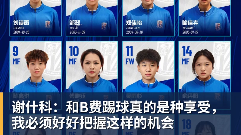 “辽超”与“东北超”双向联动 - 乐鱼 (中国)官方网站 - Leyu中文旗舰平台