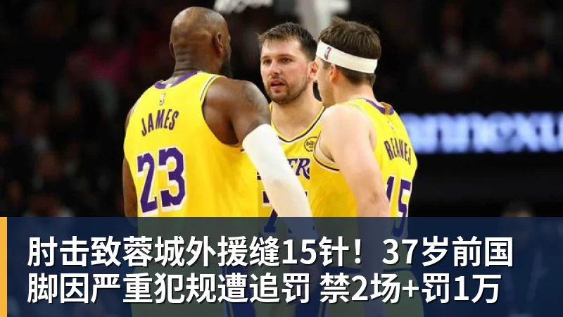 皇马4:1皇家社会比赛6大有趣数字:穆帅伯纳乌主场11场不败,皇马西甲联赛10不败 - 乐鱼 (中国)官方网站 - Leyu中文旗舰平台
