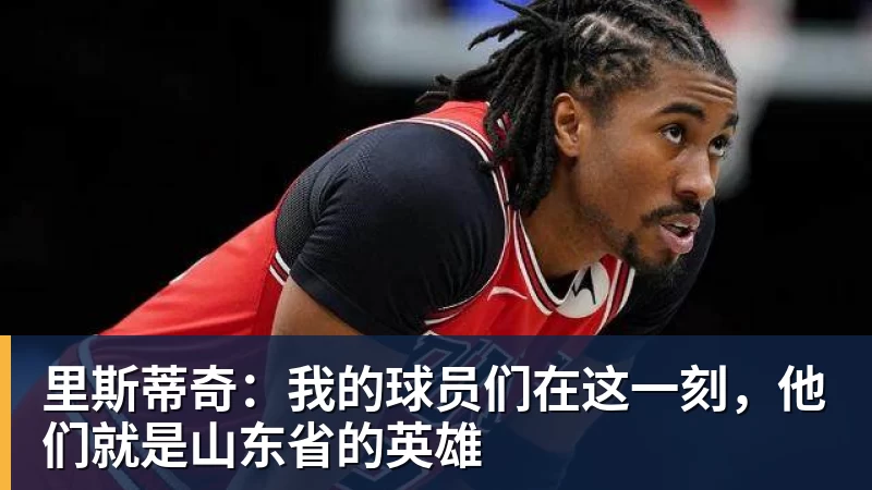 穆帅三连胜！皇马40马拉加贝林一条龙破门+造乌龙姆巴佩建功 - 乐鱼 (中国)官方网站 - Leyu中文旗舰平台