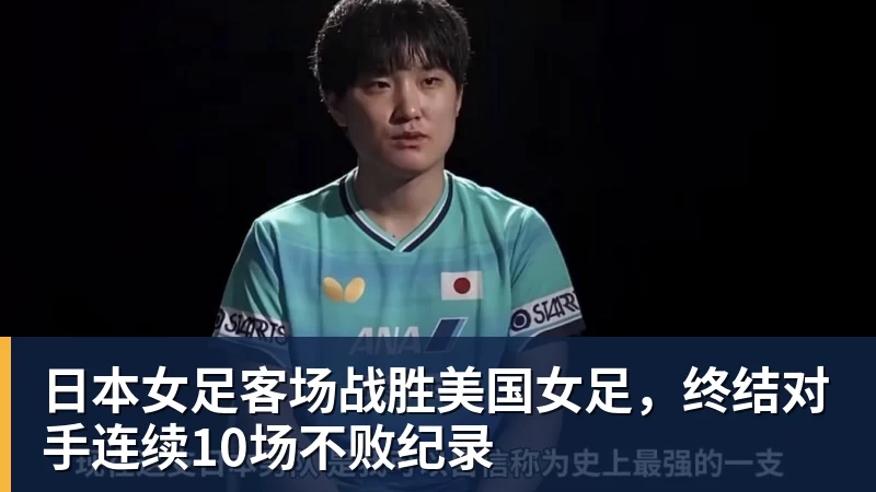 四大AI预测尼科西亚团结vs圣图尔登：三家猜主胜，豆包猜平局 - 乐鱼 (中国)官方网站 - Leyu中文旗舰平台