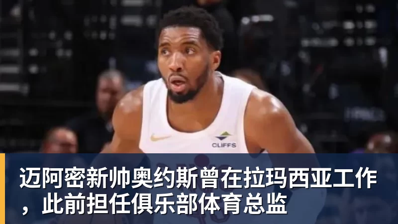 罗马诺：纽卡接近签下阿贾克斯18岁中场斯图尔，总价超2500万欧 - 乐鱼 (中国)官方网站 - Leyu中文旗舰平台