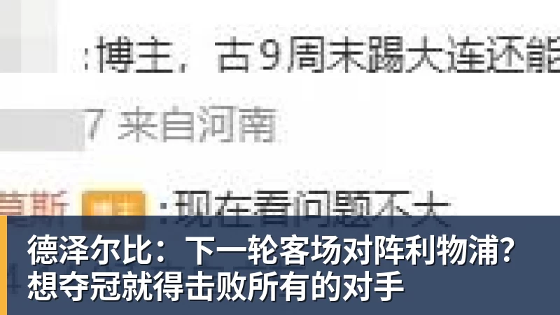 FIFA规则令英格兰束手无策,图赫尔警告墨西哥存重大隐患 - 乐鱼 (中国)官方网站 - Leyu中文旗舰平台