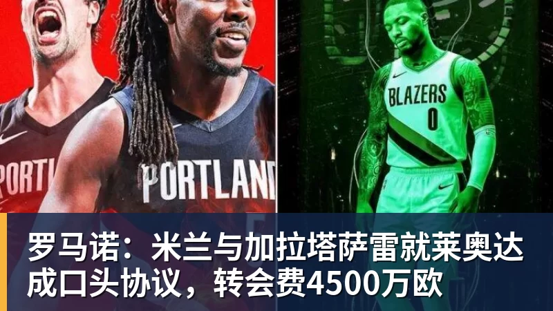 记者爆料瓦林卡曾申请外卡却被拒,央视首播资格赛给足郑钦文排面 - 乐鱼 (中国)官方网站 - Leyu中文旗舰平台