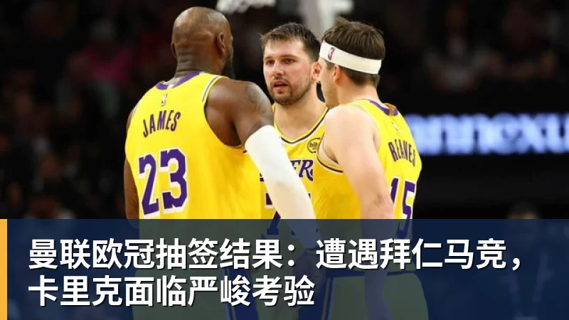 跟队记者:莱奥非常接近加盟加拉塔萨雷,维拉的机会已经很小 - 乐鱼 (中国)官方网站 - Leyu中文旗舰平台