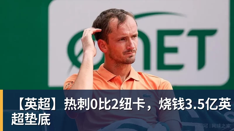 里肯：想给拜仁制造麻烦，让拜仁不舒服是多特的目标 - 乐鱼 (中国)官方网站 - Leyu中文旗舰平台
