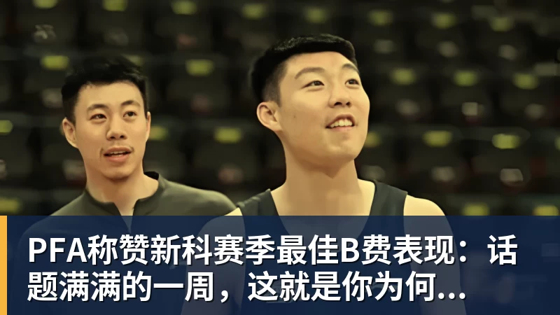 恩昆库回到莱比锡:带着新角色,也带着未竟之事 - 乐鱼 (中国)官方网站 - Leyu中文旗舰平台