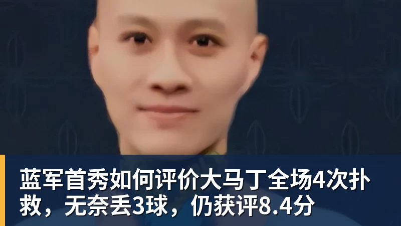 审美翻车了!名古屋亚运举牌引导员出圈,引发集体吐槽:是松弛感还是太随意? - 乐鱼 (中国)官方网站 - Leyu中文旗舰平台
