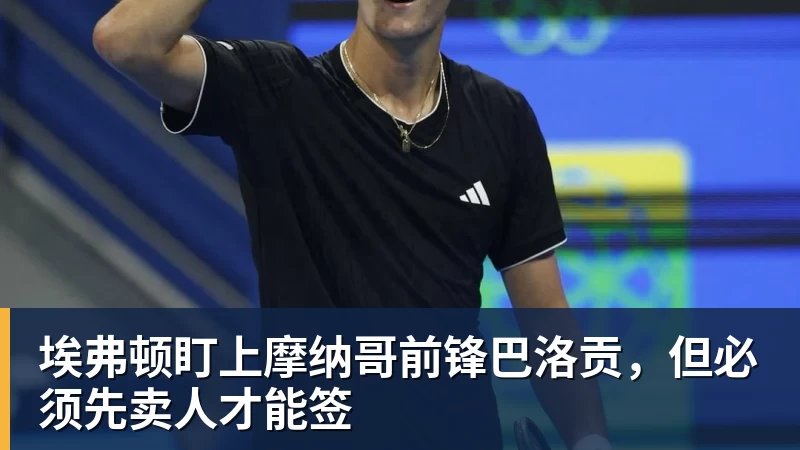 王欣瑜逆转进鲁昂正赛,网友锐评:有一姐名号没拿出该有的实力 - 乐鱼 (中国)官方网站 - Leyu中文旗舰平台