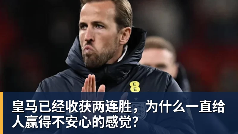 电讯报：接班传奇主帅很难，马雷斯卡若接手曼城面临重大考验 - 乐鱼 (中国)官方网站 - Leyu中文旗舰平台