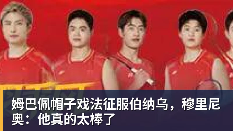 91分钟绝杀！15亿欧皇马3 - 乐鱼 (中国)官方网站 - Leyu中文旗舰平台