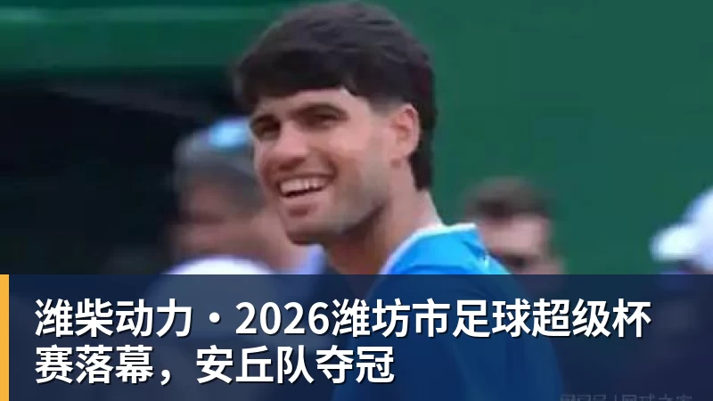 图片报:克洛普拟征召法兰克福23岁前锋埃布努塔利布 - 乐鱼 (中国)官方网站 - Leyu中文旗舰平台