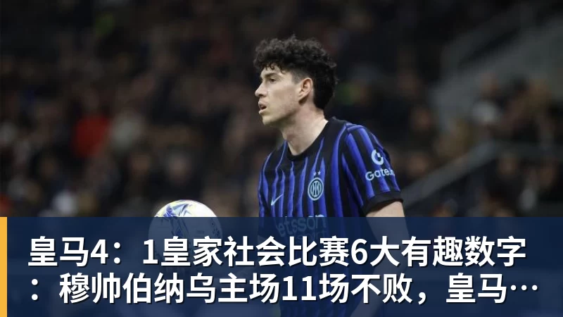 皮耶罗谈意大利三次无缘世界杯:从震惊、噩梦到如今的尴尬 - 乐鱼 (中国)官方网站 - Leyu中文旗舰平台