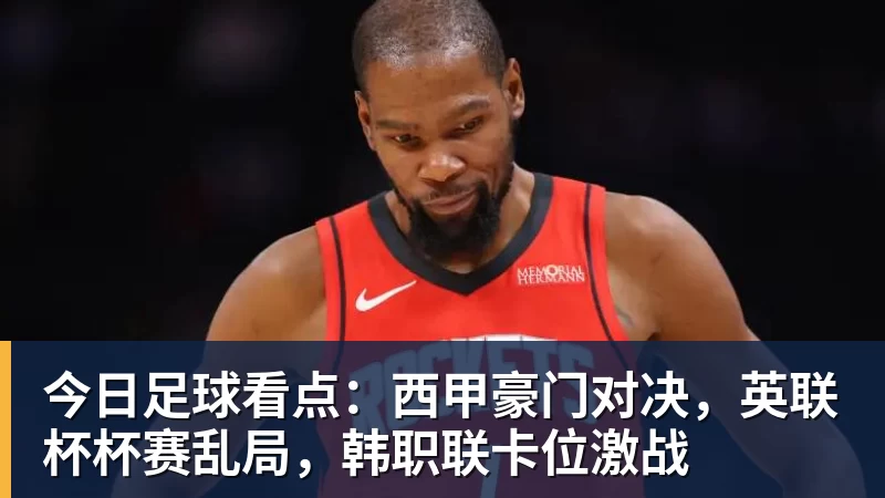 从球星到少帅！法布雷加斯带科莫狂飙，4连胜+开局不败，豪门在路上 - 乐鱼 (中国)官方网站 - Leyu中文旗舰平台