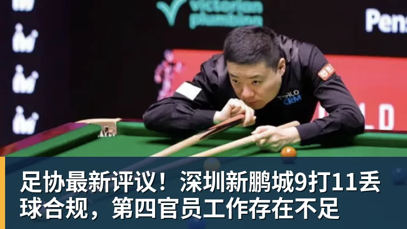 梅西圆月弯刀，75粒任意球独享历史第二，迈阿密国际2 - 乐鱼 (中国)官方网站 - Leyu中文旗舰平台