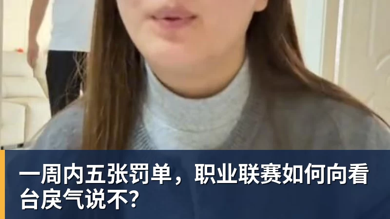 未来国门!22岁李昊获中超官方表扬,连续5轮零封+70次扑救 - 乐鱼 (中国)官方网站 - Leyu中文旗舰平台