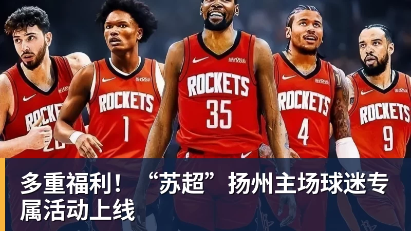 欧足联：2029年欧冠决赛将在诺坎普举行 - 乐鱼 (中国)官方网站 - Leyu中文旗舰平台