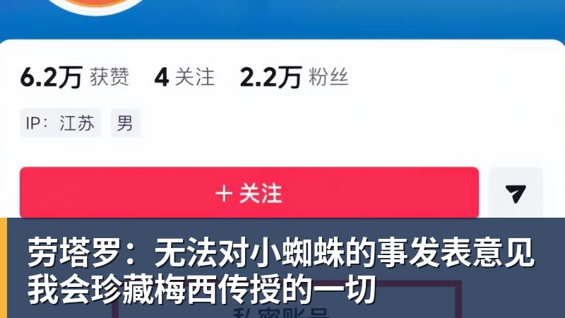 2026年Q2全球电视出货量增长3.6% 中国市场大跌15.1%拖后腿 - 乐鱼 (中国)官方网站 - Leyu中文旗舰平台