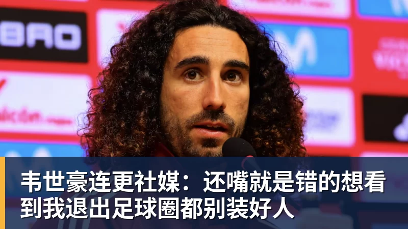 张雪峰去世不到一个月,员工宣布离职,低价挖客户,账号已私密 - 乐鱼 (中国)官方网站 - Leyu中文旗舰平台
