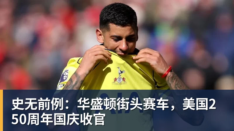 皇马4：1皇家社会比赛6大有趣数字：穆帅伯纳乌主场11场不败，皇马西甲联赛10不败 - 乐鱼 (中国)官方网站 - Leyu中文旗舰平台