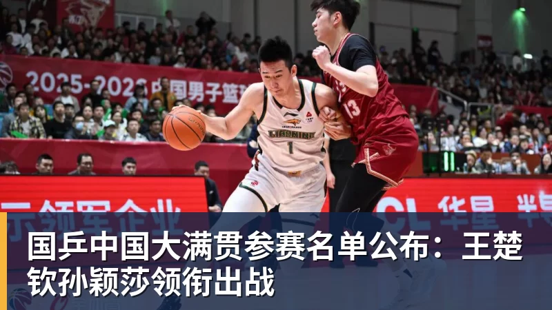 昨夜，很多福建人都被这段高燃的闽超解说感动了…… - 乐鱼 (中国)官方网站 - Leyu中文旗舰平台