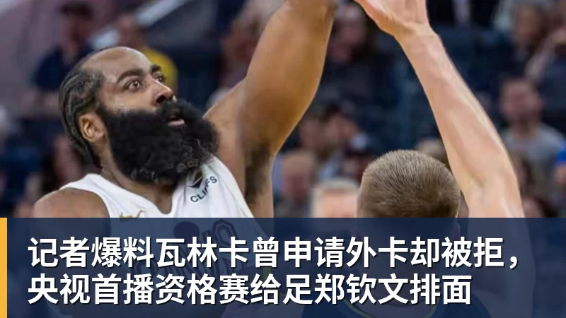 罗马诺：米兰与加拉塔萨雷就莱奥达成口头协议，转会费4500万欧 - 乐鱼 (中国)官方网站 - Leyu中文旗舰平台
