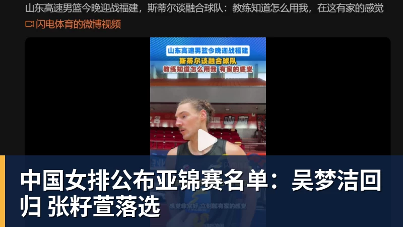 曼联欧冠抽签结果：遭遇拜仁马竞，卡里克面临严峻考验 - 乐鱼 (中国)官方网站 - Leyu中文旗舰平台