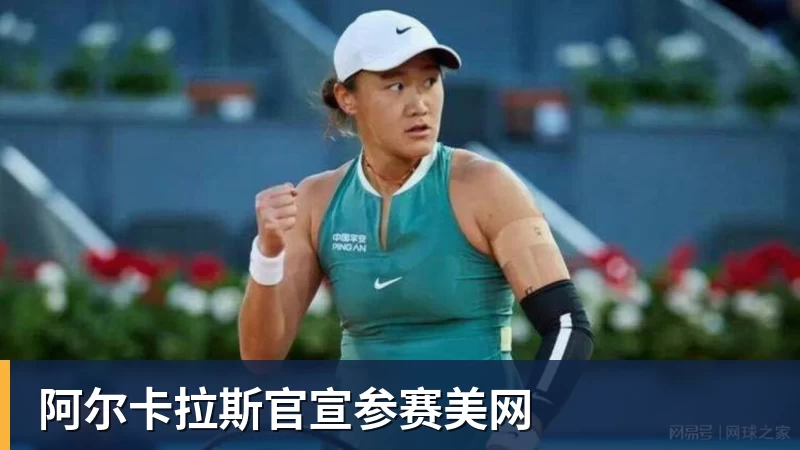 维尔纳：美职联已经变得更有竞争力；我想换种生活 - 乐鱼 (中国)官方网站 - Leyu中文旗舰平台