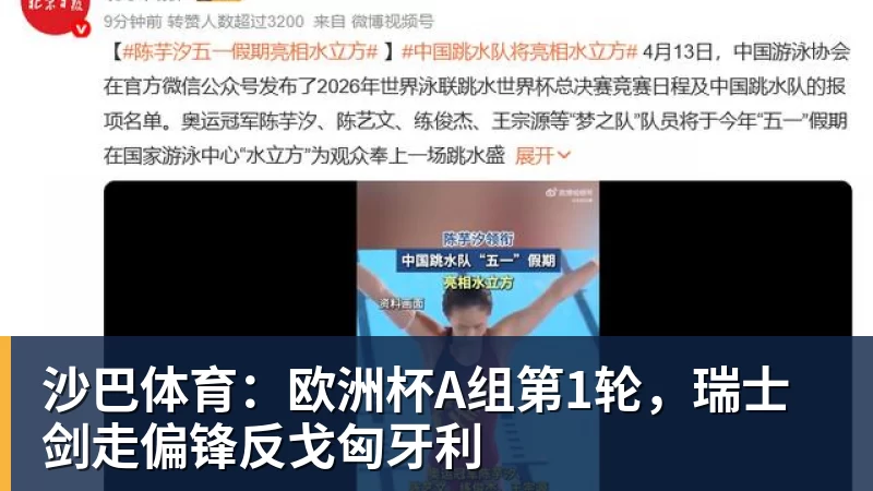 【英超】热刺0比2纽卡,烧钱3.5亿英超垫底 - 乐鱼 (中国)官方网站 - Leyu中文旗舰平台