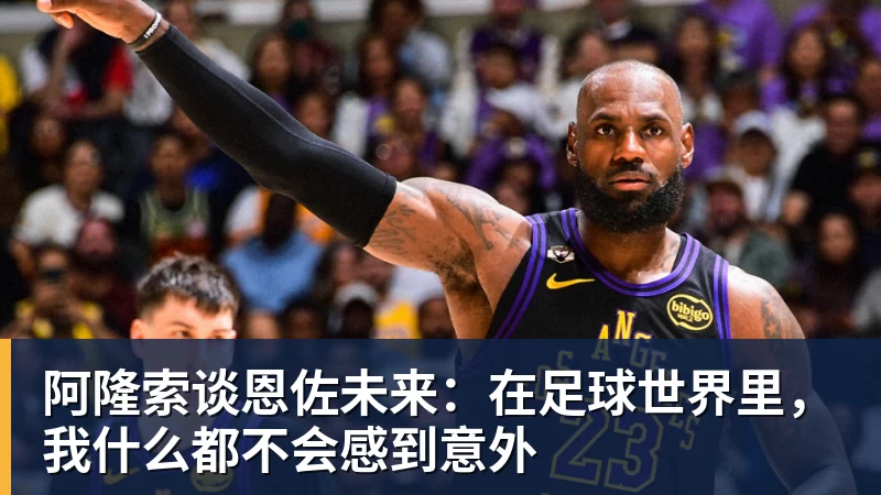 C罗被淘汰没看头！世界杯门票暴跌近60% - 乐鱼 (中国)官方网站 - Leyu中文旗舰平台
